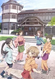 Hanasaku Iroha: Blossoms for Tomorrow