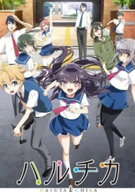 Haruchika: Haruta & Chika