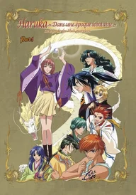 Haruka -Beyond the Stream of Time-: A Tale of the Eight Guardians