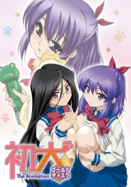 Hatsu Inu The Animation