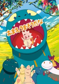 Heart and Yummie (Movie)