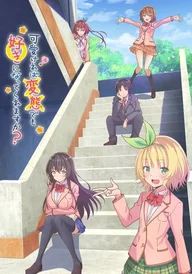 Hensuki: Are You Willing to Fall in Love with a Pervert, as Long as She’s a Cutie?
