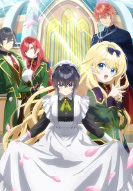Heroine? Saint? No, I’m an All-Works Maid (And Proud of It)!