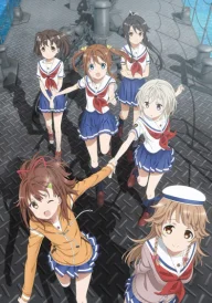 High School Fleet