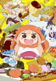 Himouto! Umaru-chan