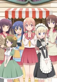 Hinako Note