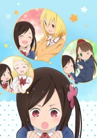 Hitoribocchi no Marumaruseikatsu