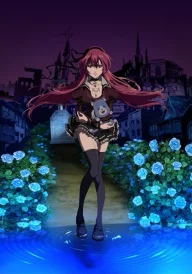 Holy Knight