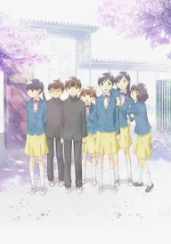 Hourou Musuko Wandering Son