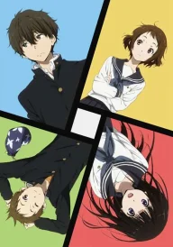 Hyouka