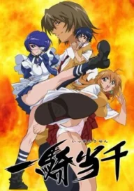Ikki Tousen