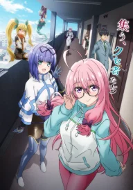 I’m Living with an Otaku NEET Kunoichi?!
