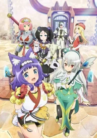 Immoral Guild