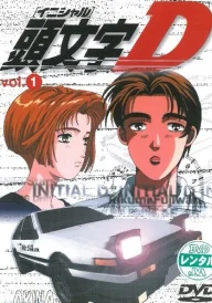 Initial D