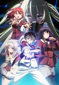 Inou Battle Within Everyday Life