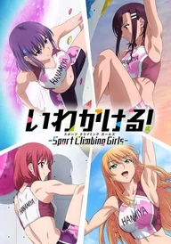 Iwakakeru: Sport Climbing Girls