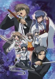 Izumo: Flash of a Brave Sword