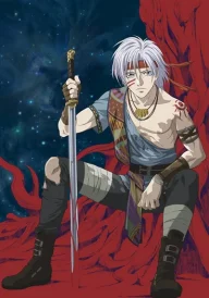 Jyu-Oh-Sei: Planet of the Beast King