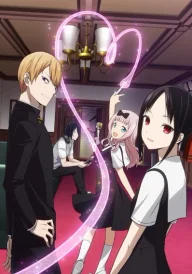 Kaguya-sama: Love Is War