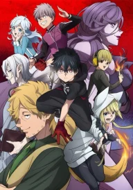 Kemono Jihen