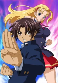Kenichi: The Mightiest Disciple