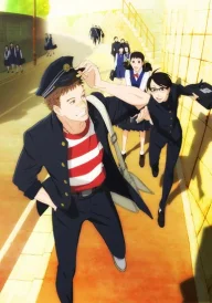 Kids on the Slope