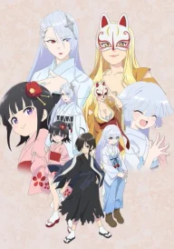 Kiitaro's yokai picture diary