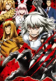 Killing Bites