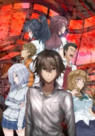 King’s Game