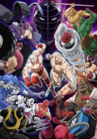 Kinnikuman: Perfect Origin Arc