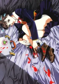 Kite: Angel of Revenge