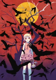 Kizumonogatari