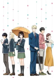 Koikimo
