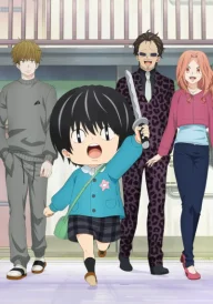 Kotaro Lives Alone