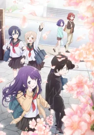 Kubo Won’t Let Me Be Invisible