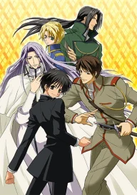 Kyo Kara Maoh!