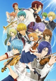La Corda d'Oro: Blue Sky
