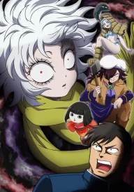 Let’s Go Kaiki-gumi