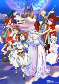 Lost Song: Das Lied der Wunder