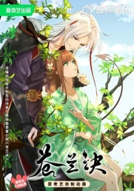 Love Between Fairy and Devil