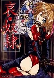 Love Doll