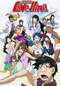 Love Hina