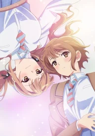 Love Is Indivisible by Twins