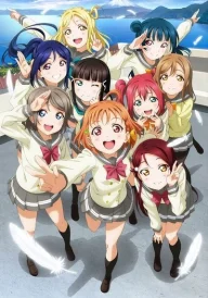 Love Live! Sunshine!!