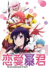 Love Tyrant!