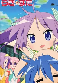 Lucky Star