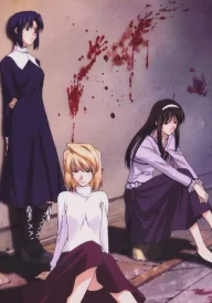 Lunar Legend Tsukihime