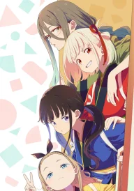 Lycoris Recoil: Friends Are Thieves of Time.