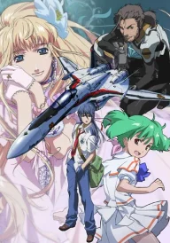 Macross Frontier