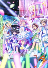 Maebashi Witches